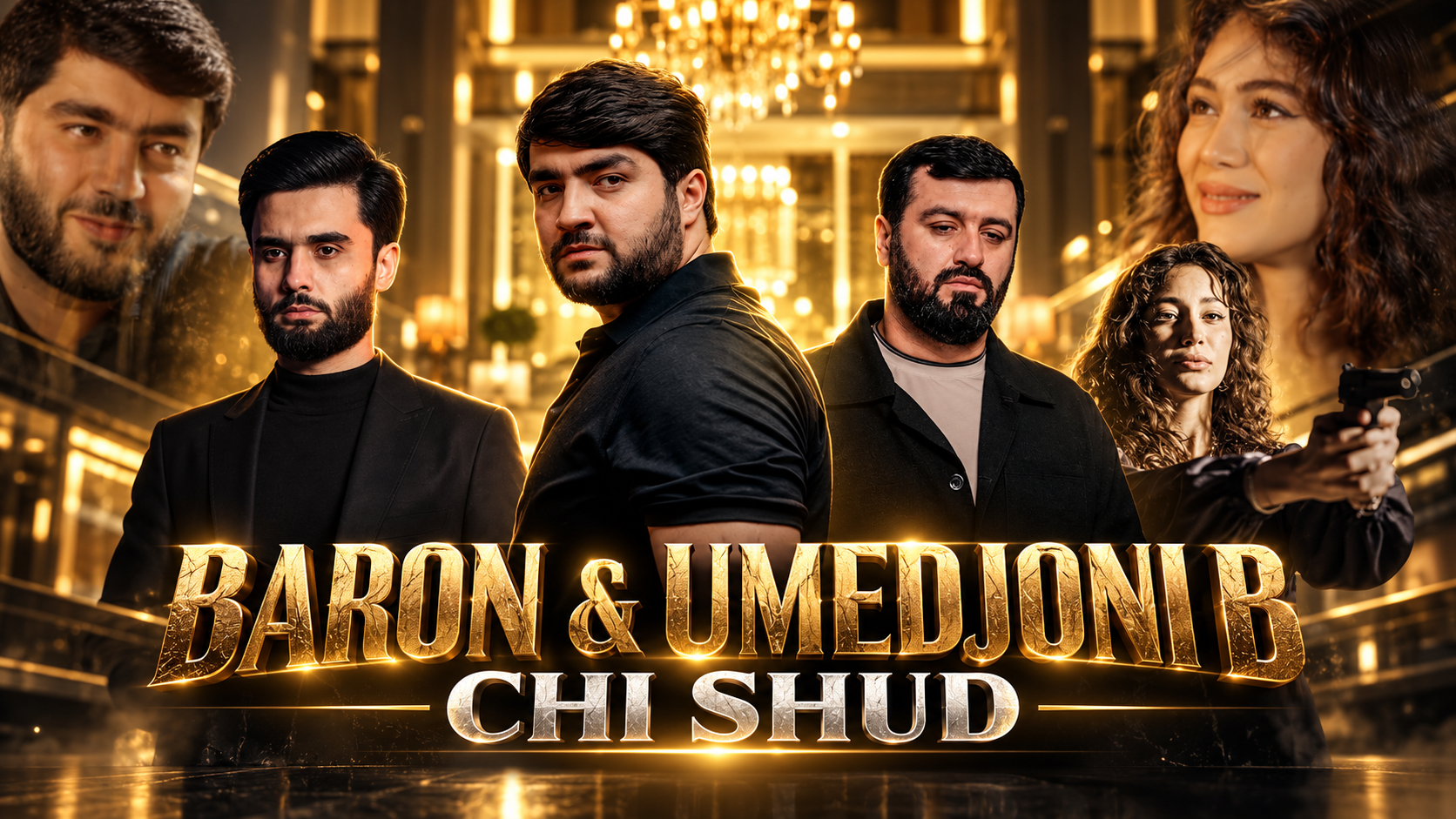 Umedjoni Burhon & Baron - Chi shud (премьера клипа, 2025)